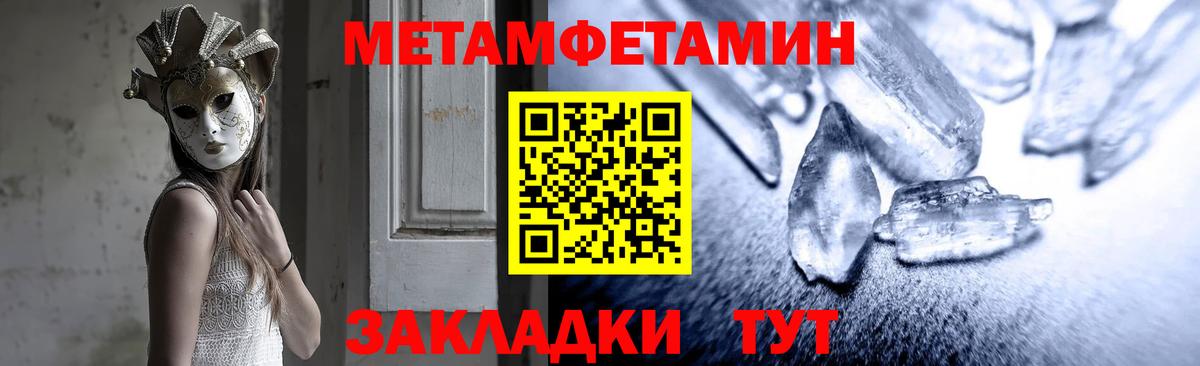 АМФЕТАМИН 98% Кириши