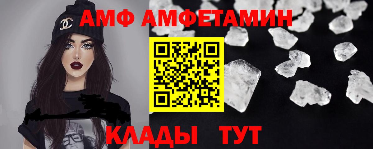 Кириши  АМФЕТАМИН  Вход с VPN  Amphetamine Premium 