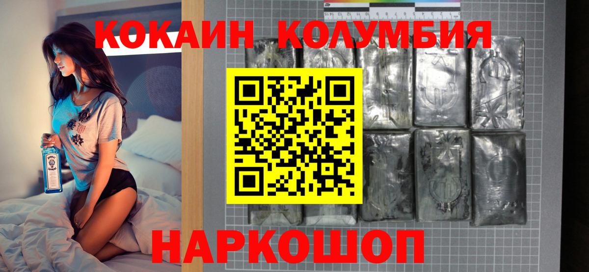 COCAIN Перу Кириши