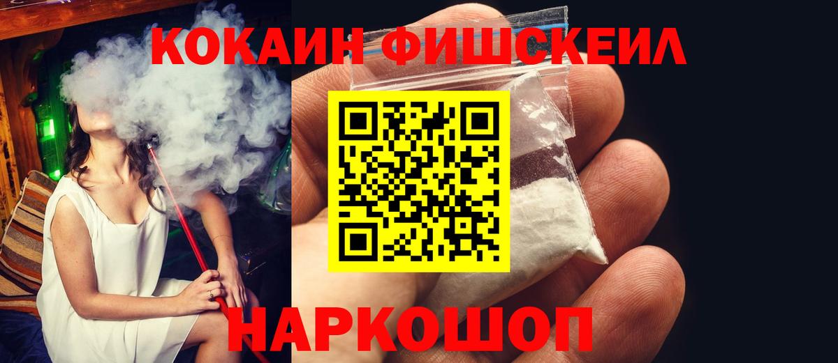 Кириши  Cocaine Перу  Cocaine  Вход с VPN  COCAIN Перу 