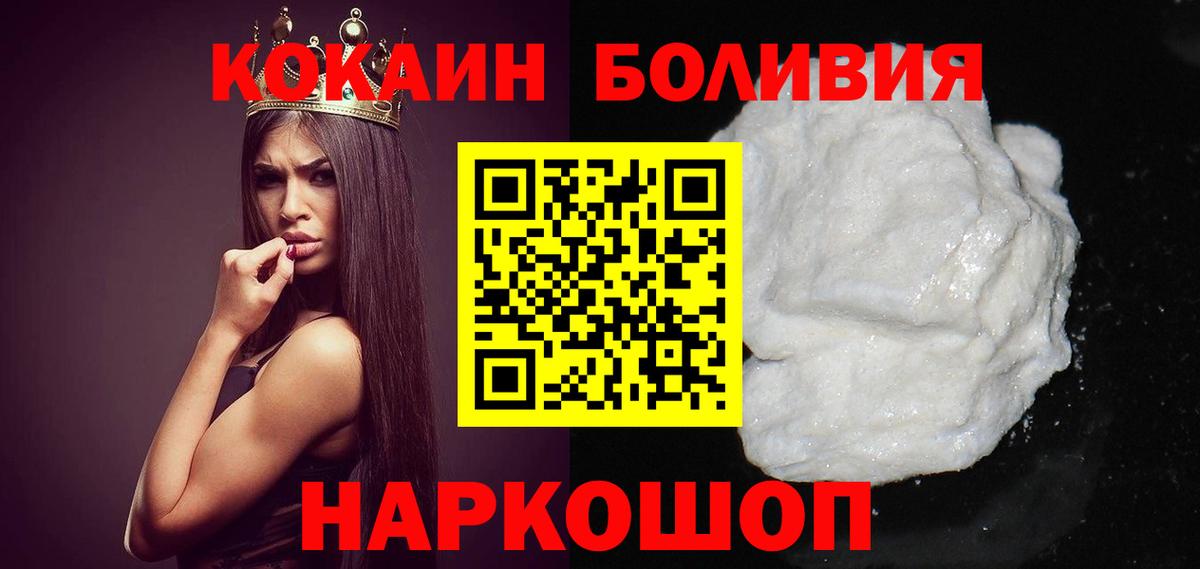МДМА  Вход с VPN  Каннабис  Кириши  Гашиш  А ПВП СК кристаллы  Мефедрон  