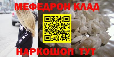 амфетамин Ипатово