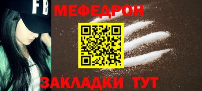 амфетамин Ипатово