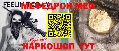 mdma Ирбит