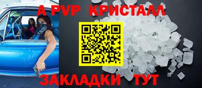 амфетамин Ипатово