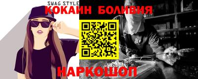 амфетамин Ипатово