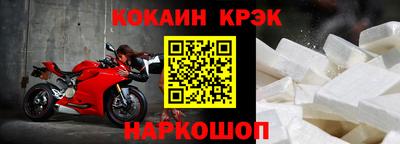 амфетамин Ипатово