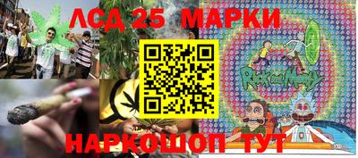 амфетамин Ипатово