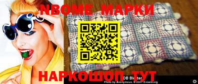 амфетамин Ипатово