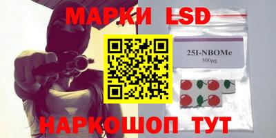 амфетамин Ипатово