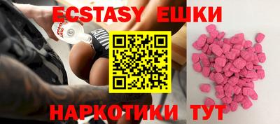 амфетамин Ипатово