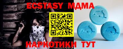 mdma Ирбит