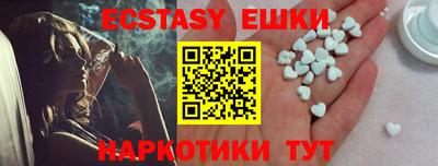 амфетамин Ипатово