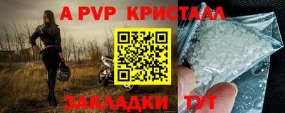 амфетамин Ипатово