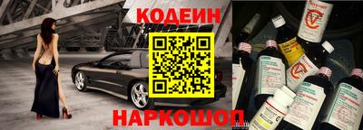 амфетамин Ипатово