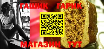 амфетамин Ипатово