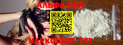 амфетамин Ипатово