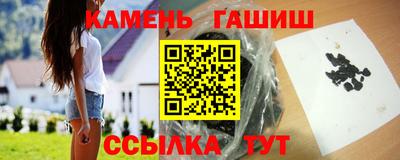 амфетамин Ипатово
