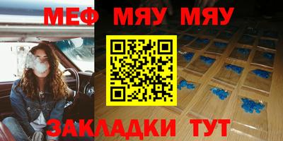 mdma Ирбит