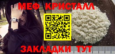 mdma Ирбит