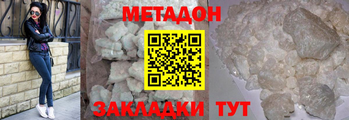 Кириши  blacksprut tor  Вход с VPN  Метадон мёд  Метадон белоснежный 