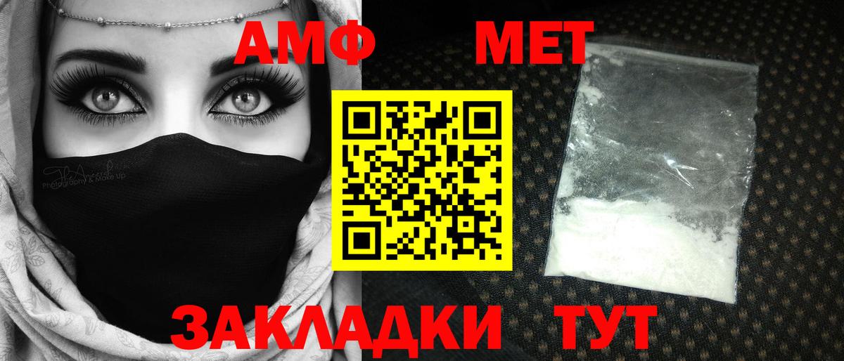 Метамфетамин витя Кириши