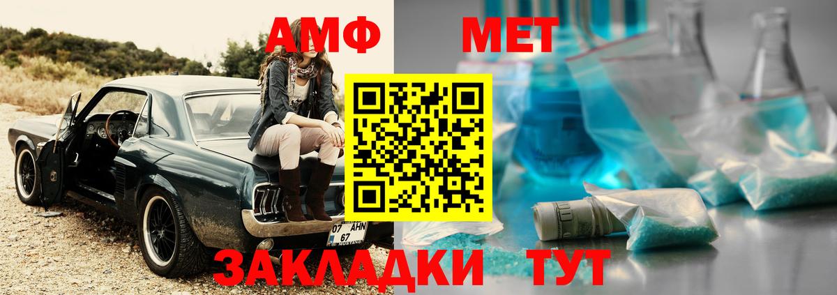Кириши  МЕТАМФЕТАМИН кристалл  Вход с VPN 