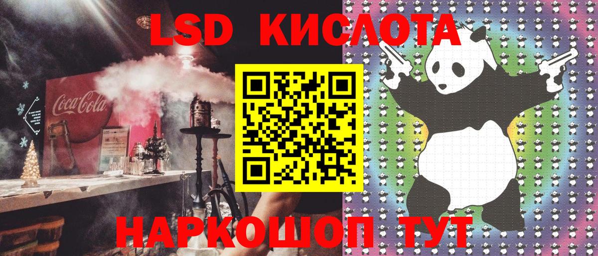 Кириши  Марки N-bome 1500мкг  Вход с VPN 