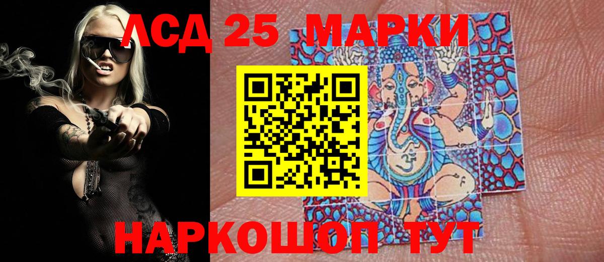 Наркотические марки 1,8мг Кириши
