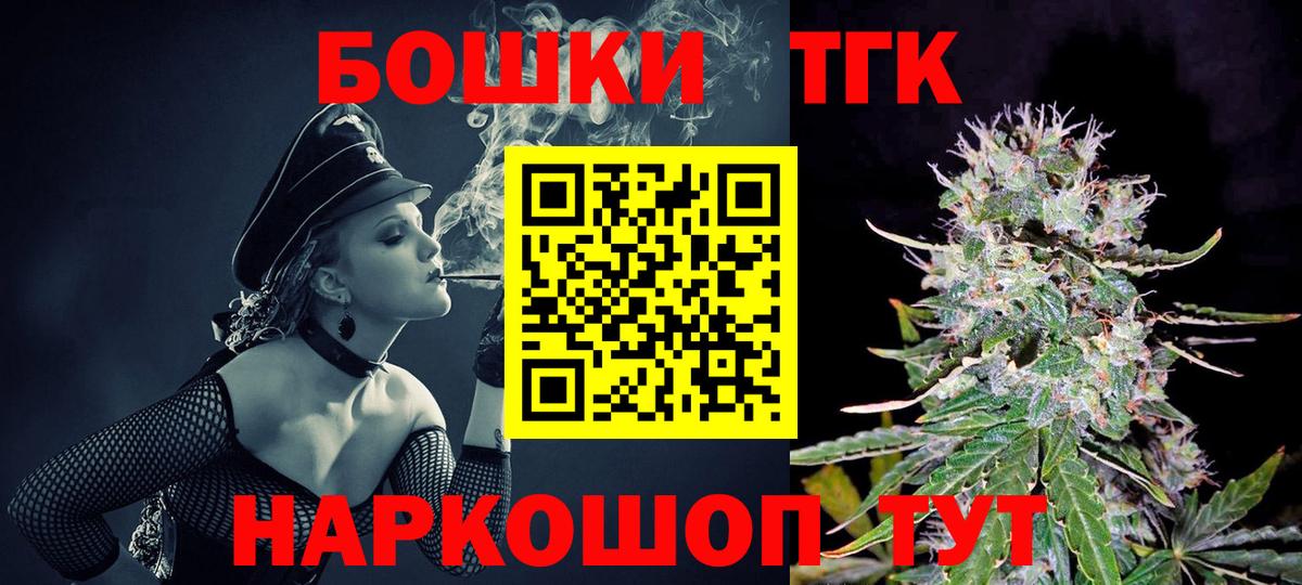 Каннабис тримм Кириши