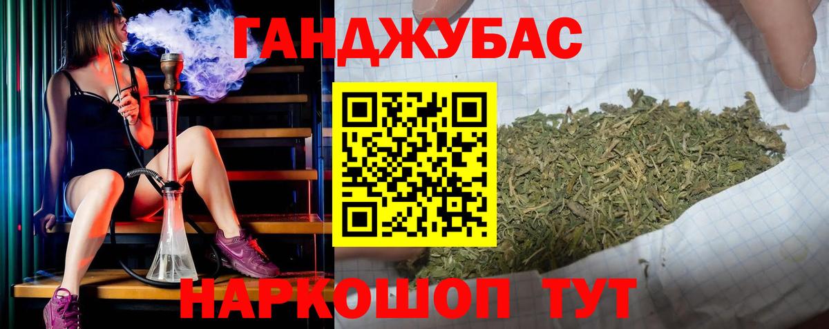 Канабис ГИДРОПОН  Шишки марихуана OG Kush  Вход с VPN  Канабис THC 21%  Кириши 